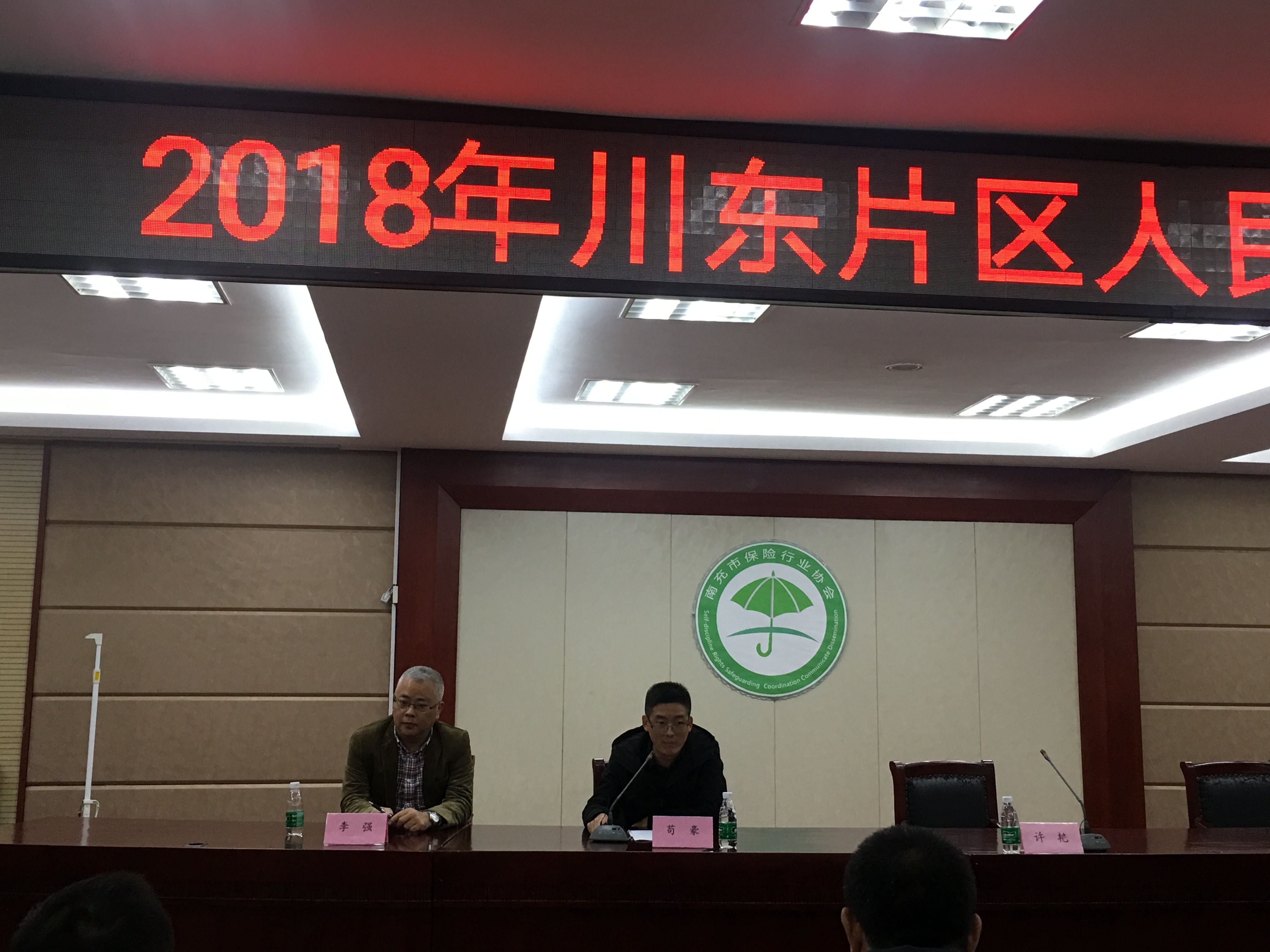 微信圖片_20181024091519.jpg