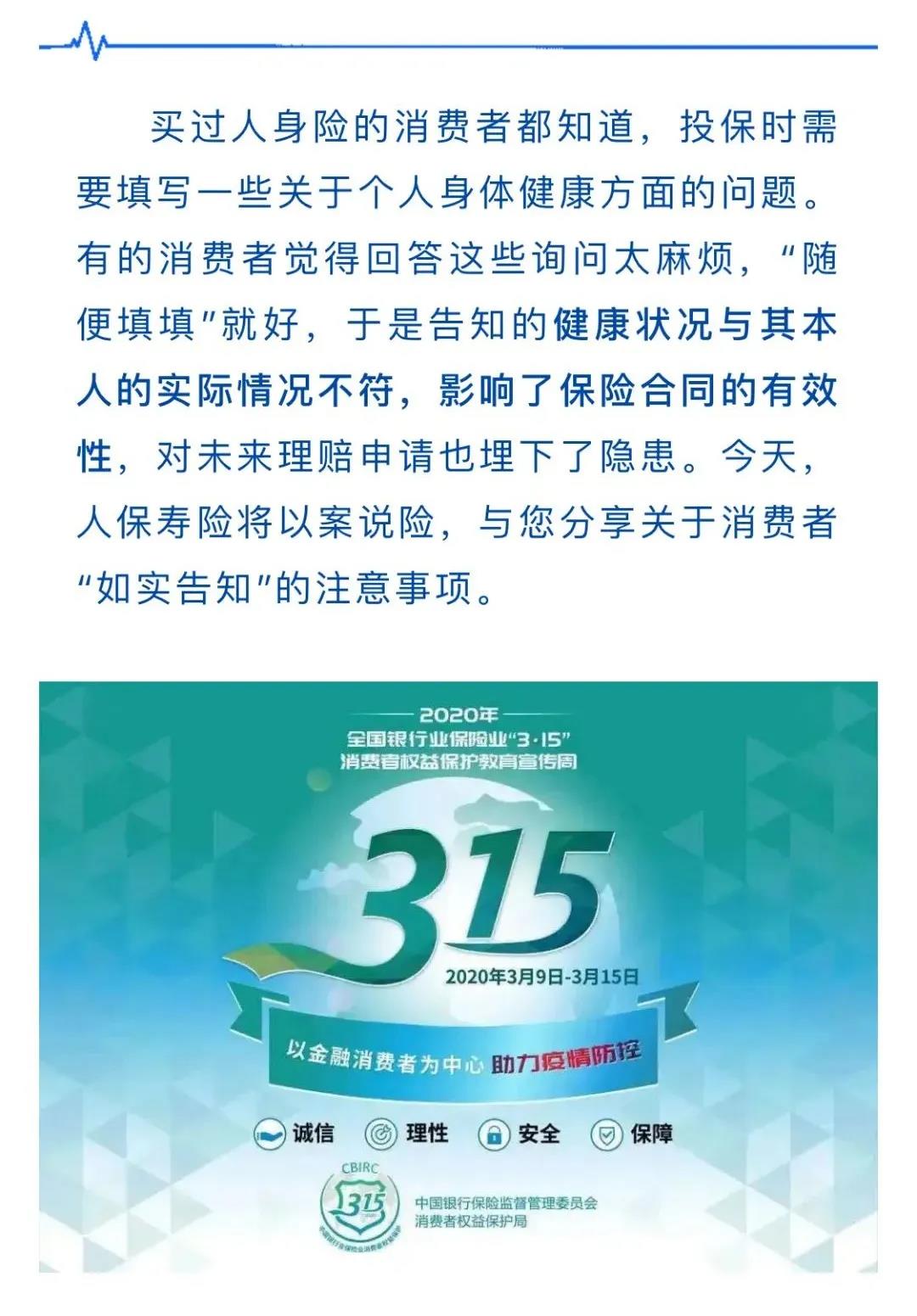 微信圖片_20200312183350.jpg
