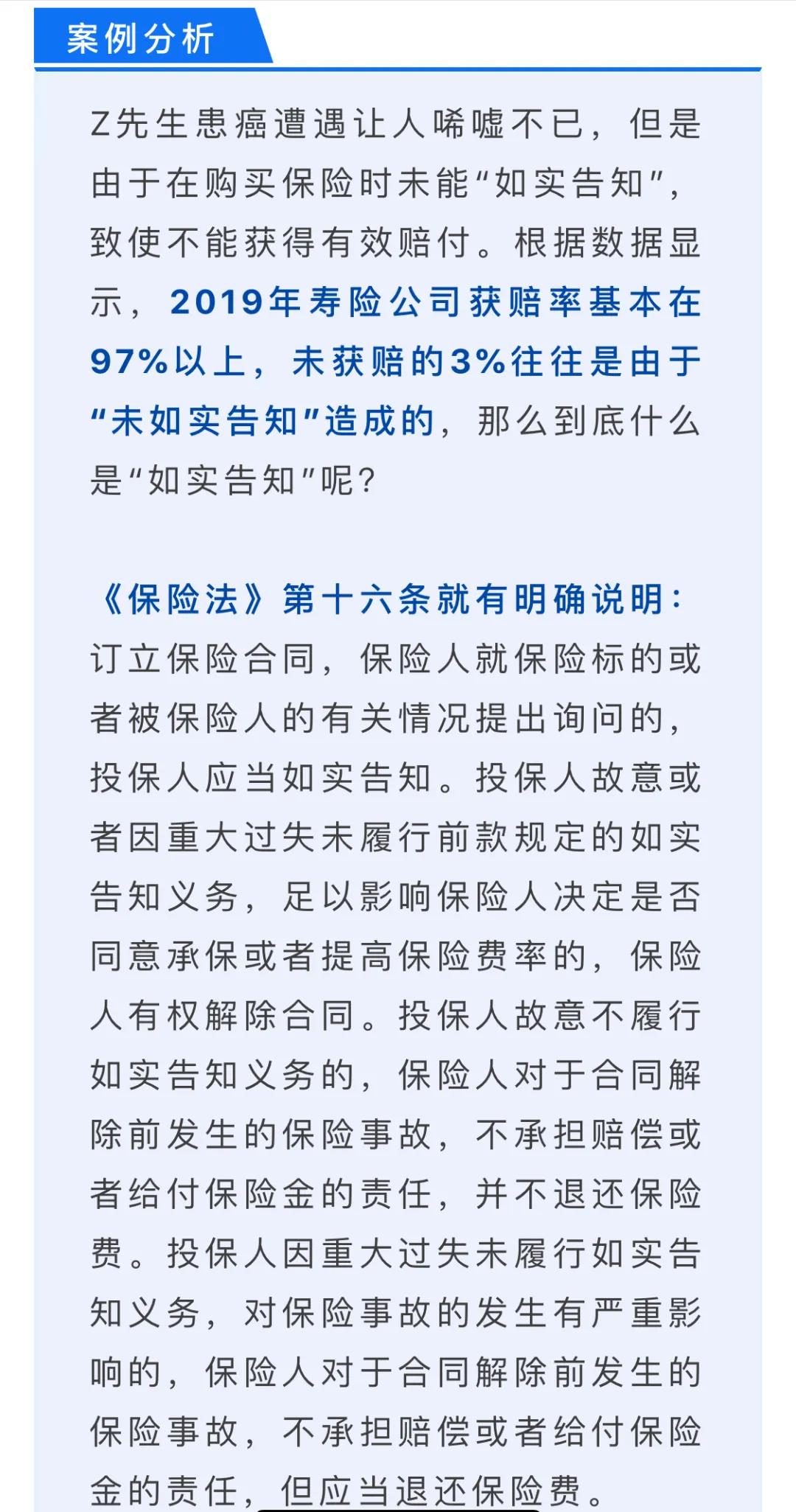 微信圖片_20200312183358.jpg