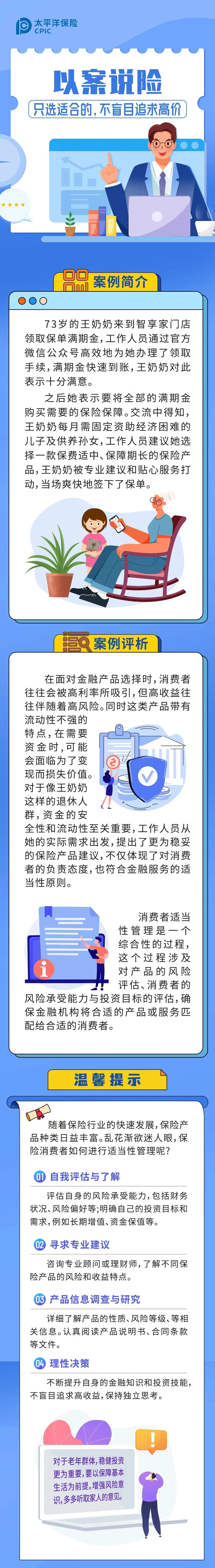 微信圖片_20250520172729.jpg