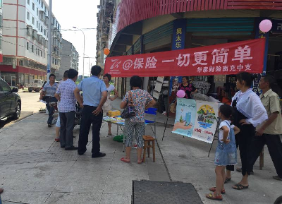 華泰財.png